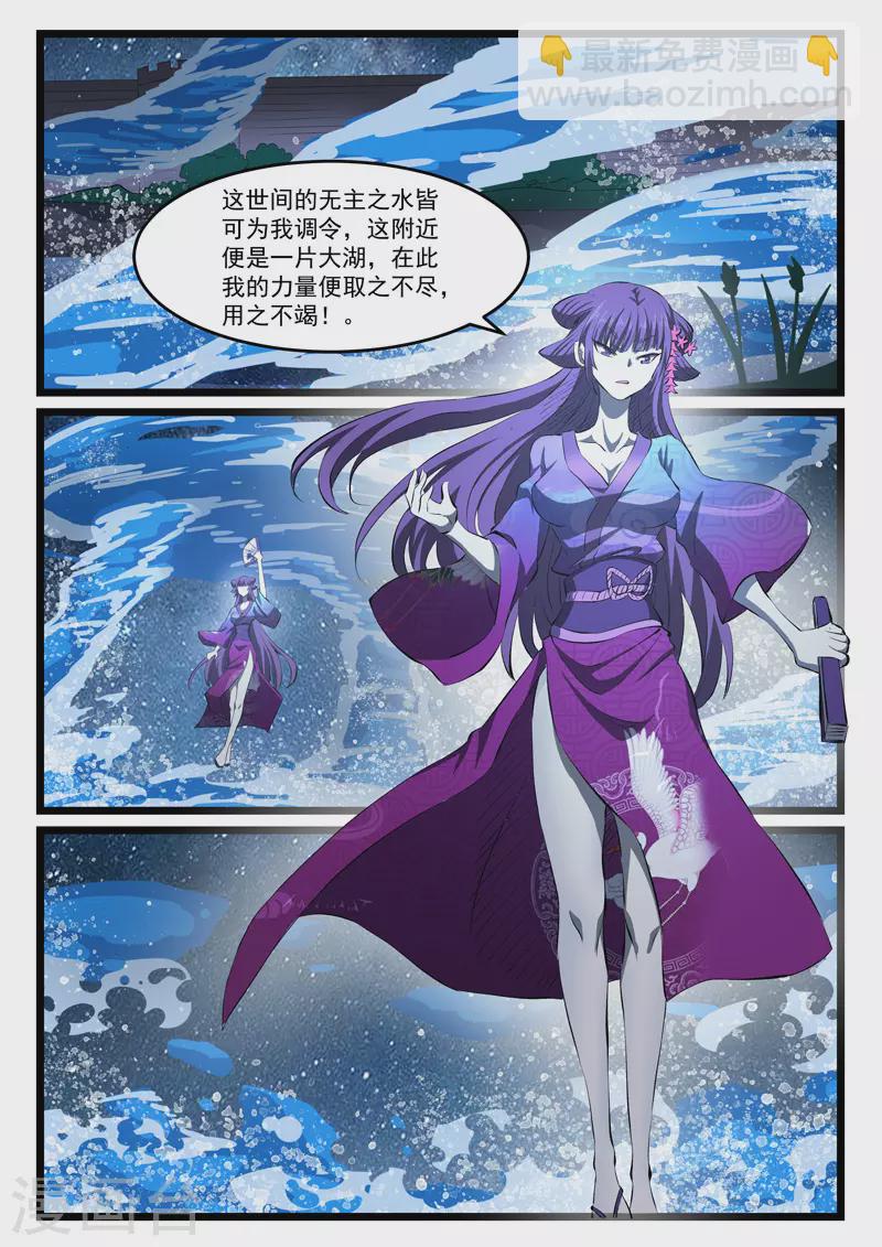 第412话-第418话
