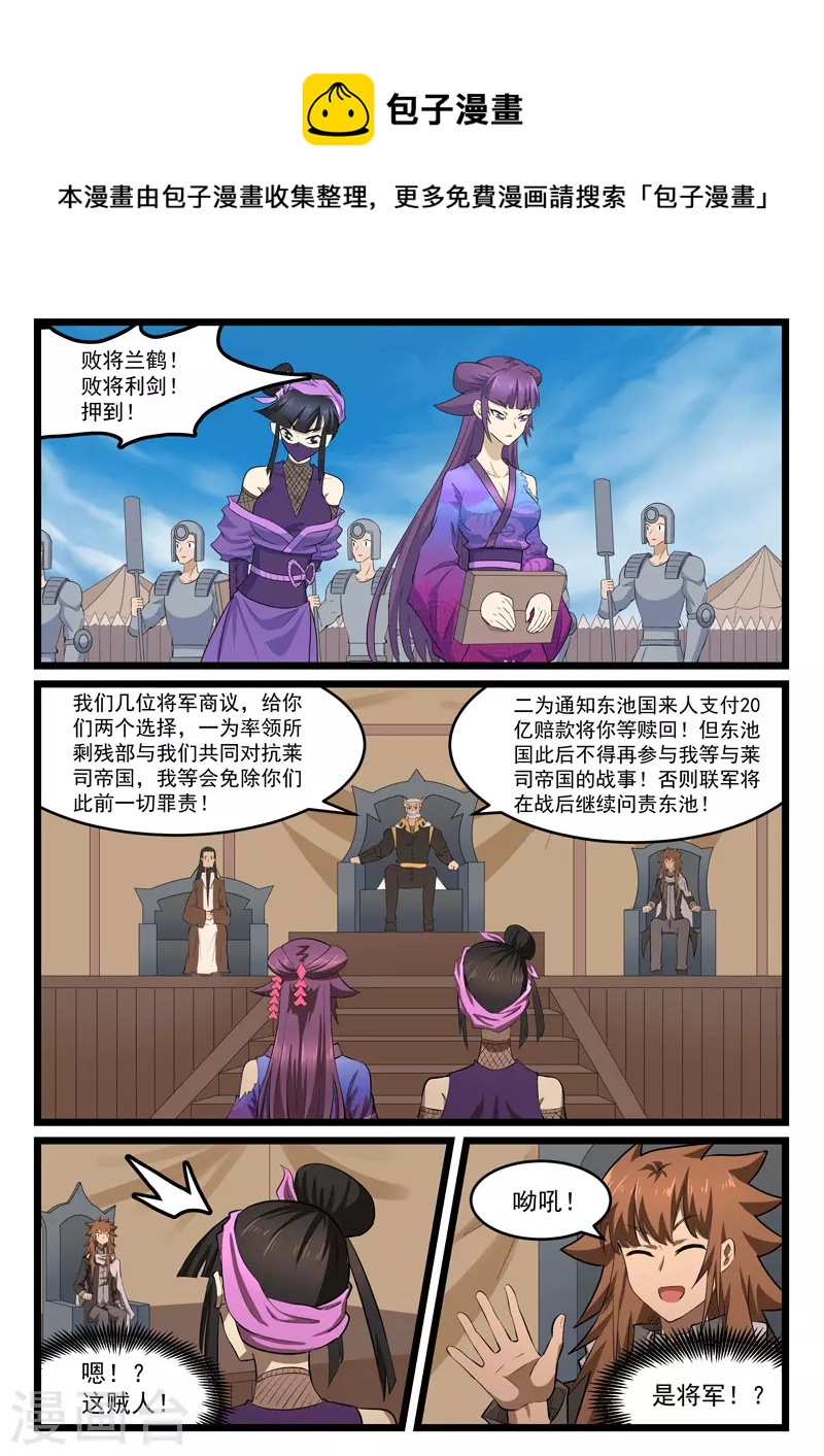 第414话-第420话