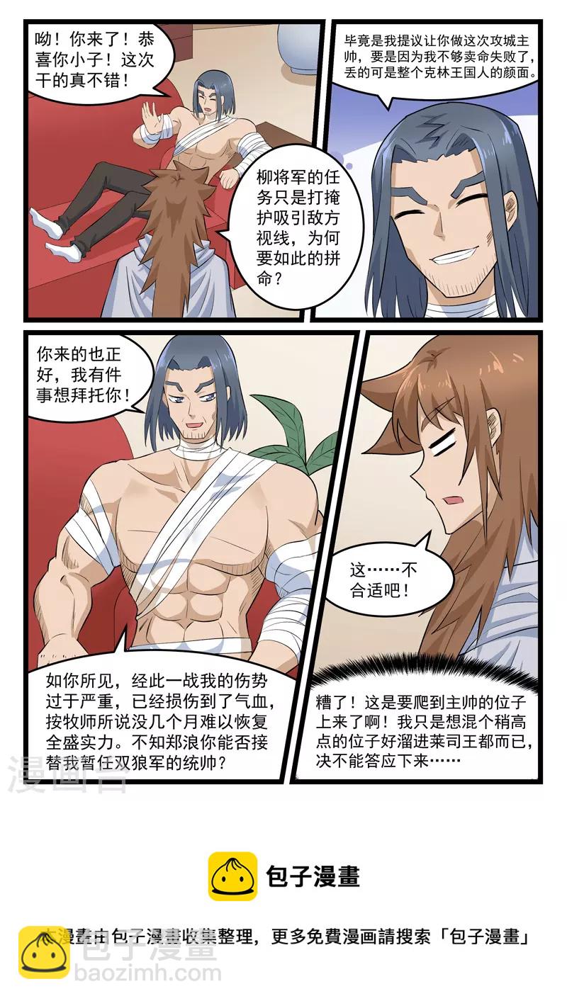 第414话-第420话