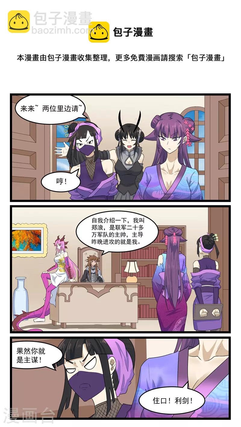 第414话-第420话