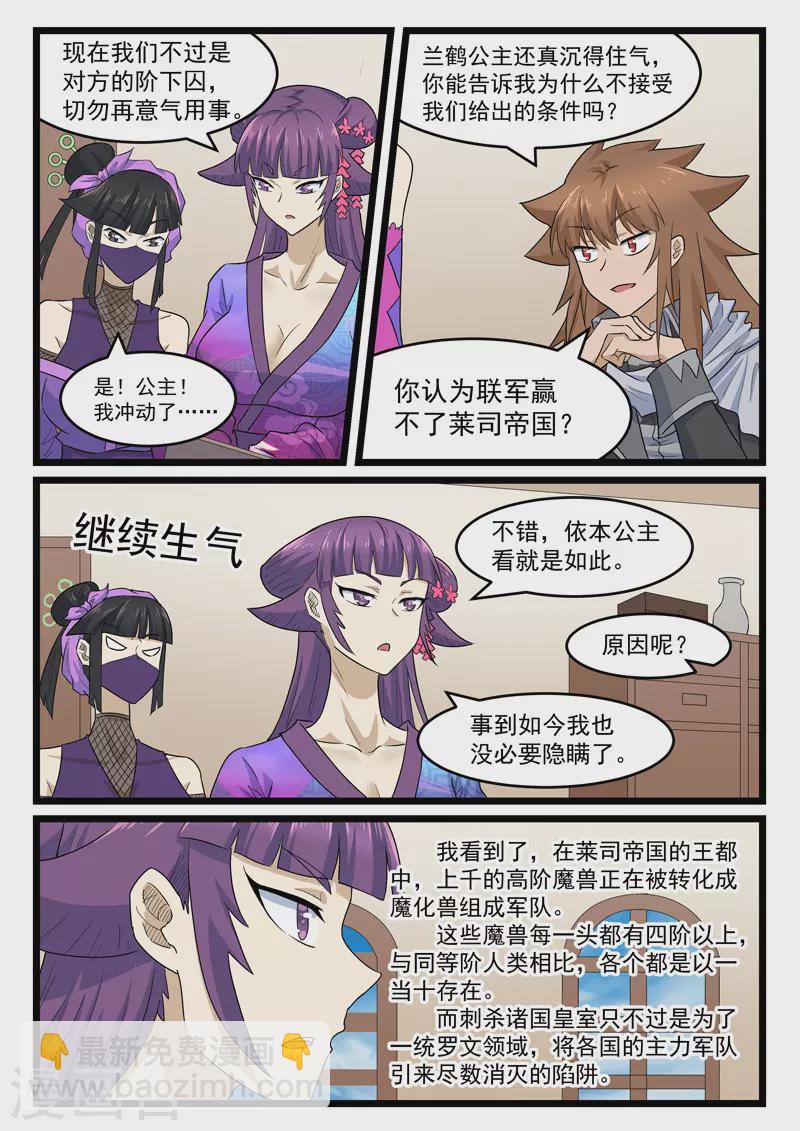 第414话-第420话