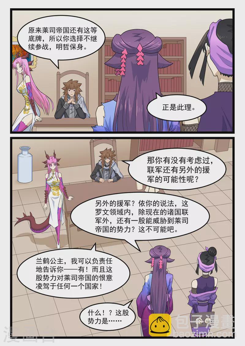 第414话-第420话