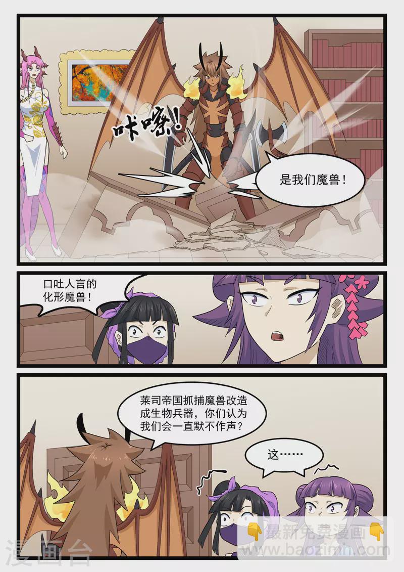 第414话-第420话