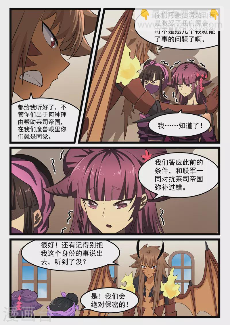 第414话-第420话