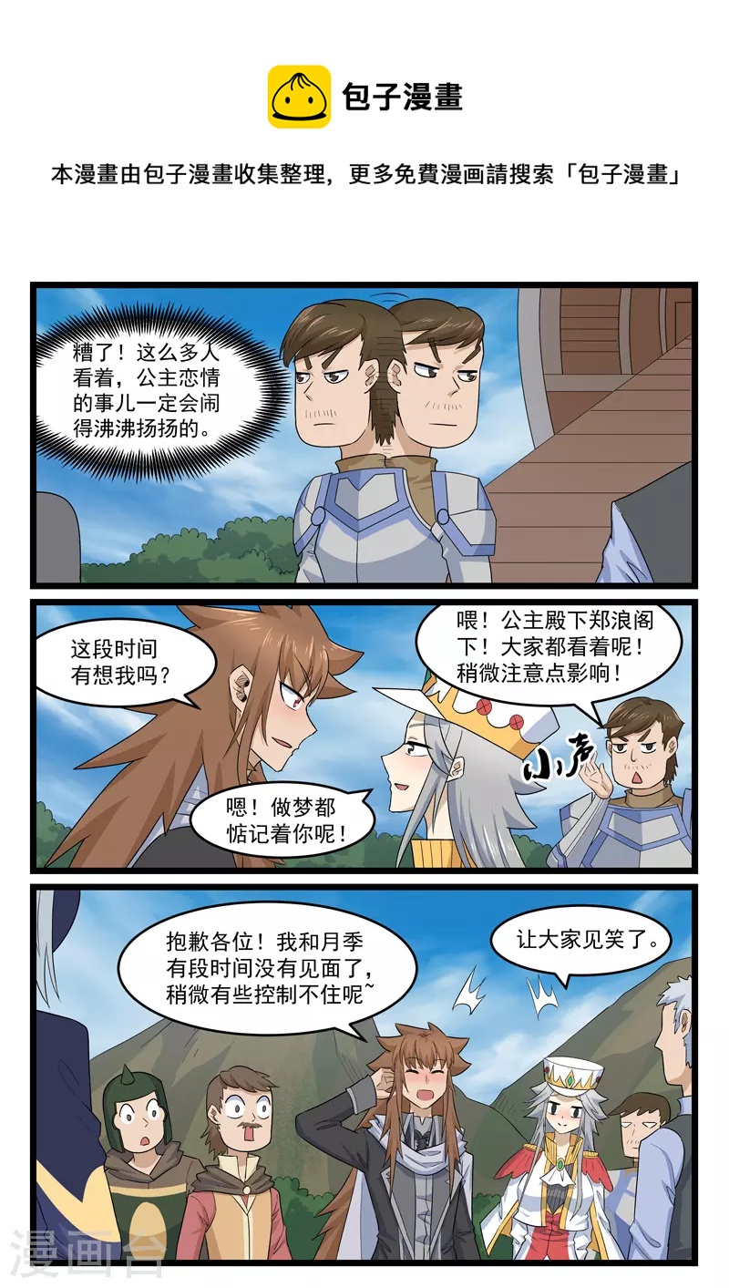 第416话-第422话