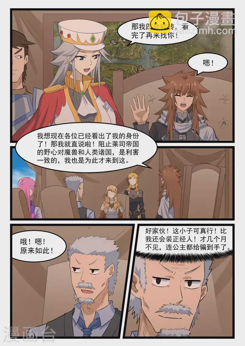 第416话-第422话