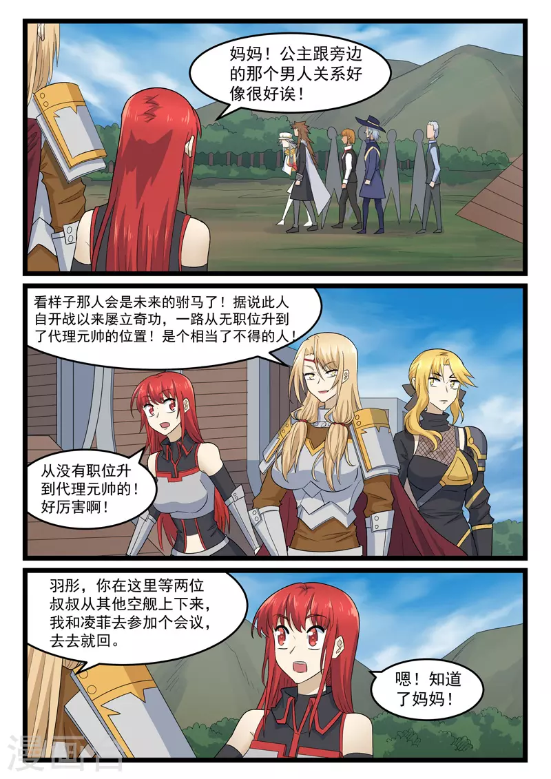 第416话-第422话