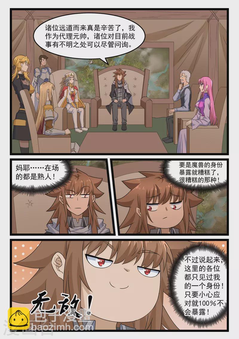 第416话-第422话