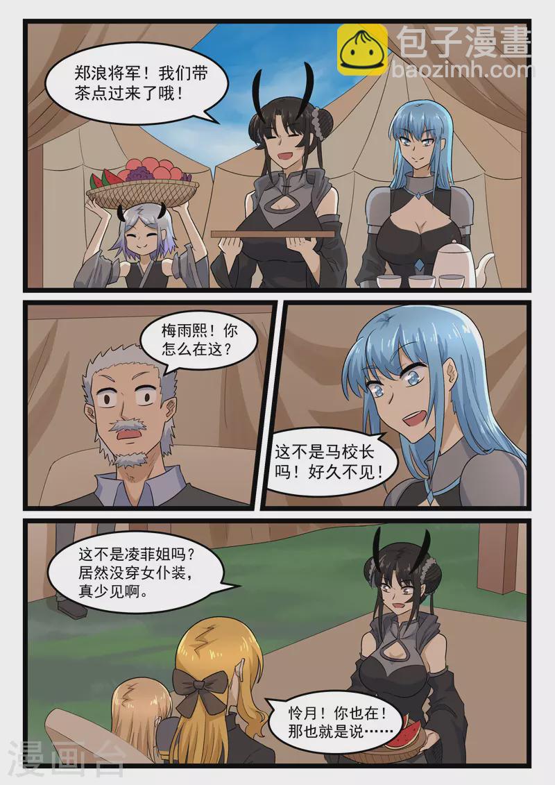 第416话-第422话