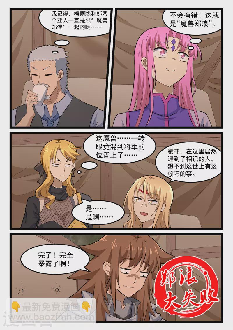 第416话-第422话