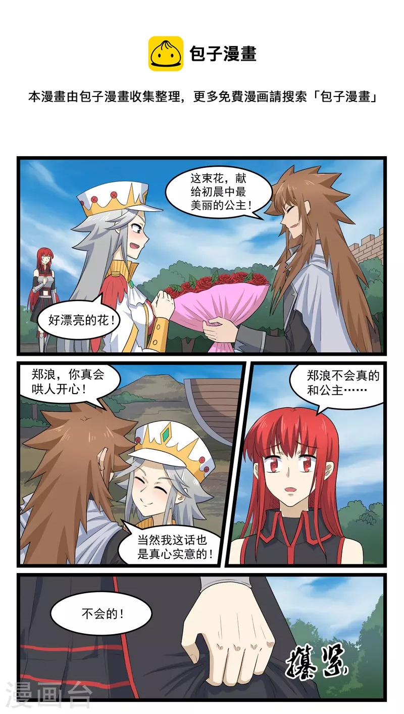 第418话-第424话