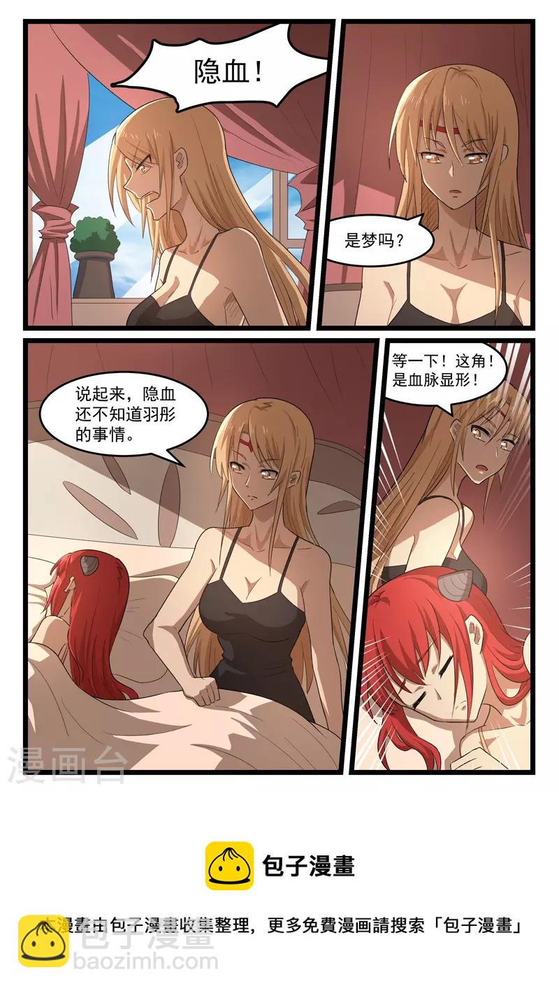 第418话-第424话