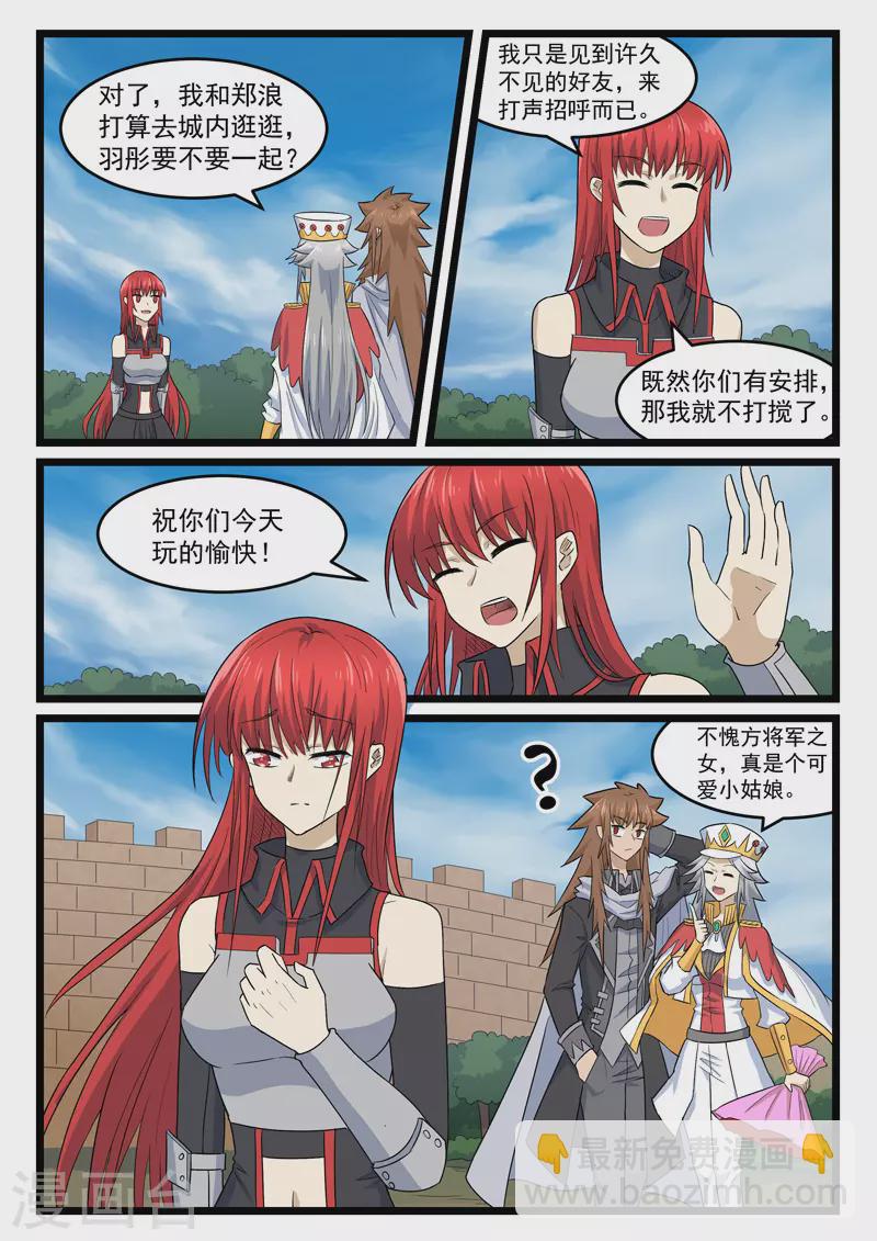 第418话-第424话