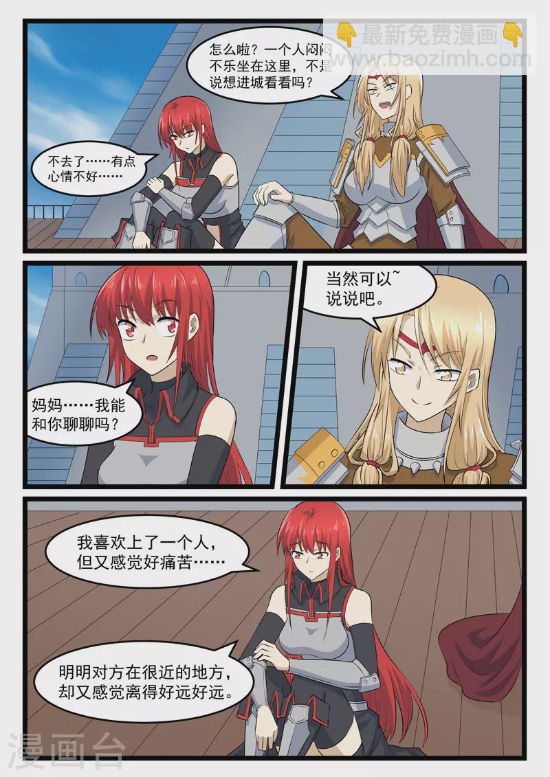 第418话-第424话