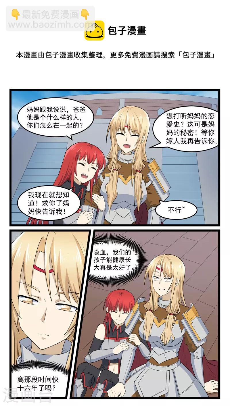 第418话-第424话