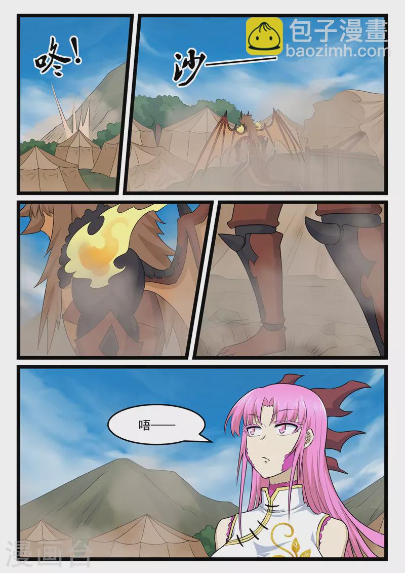 第420话-第426话