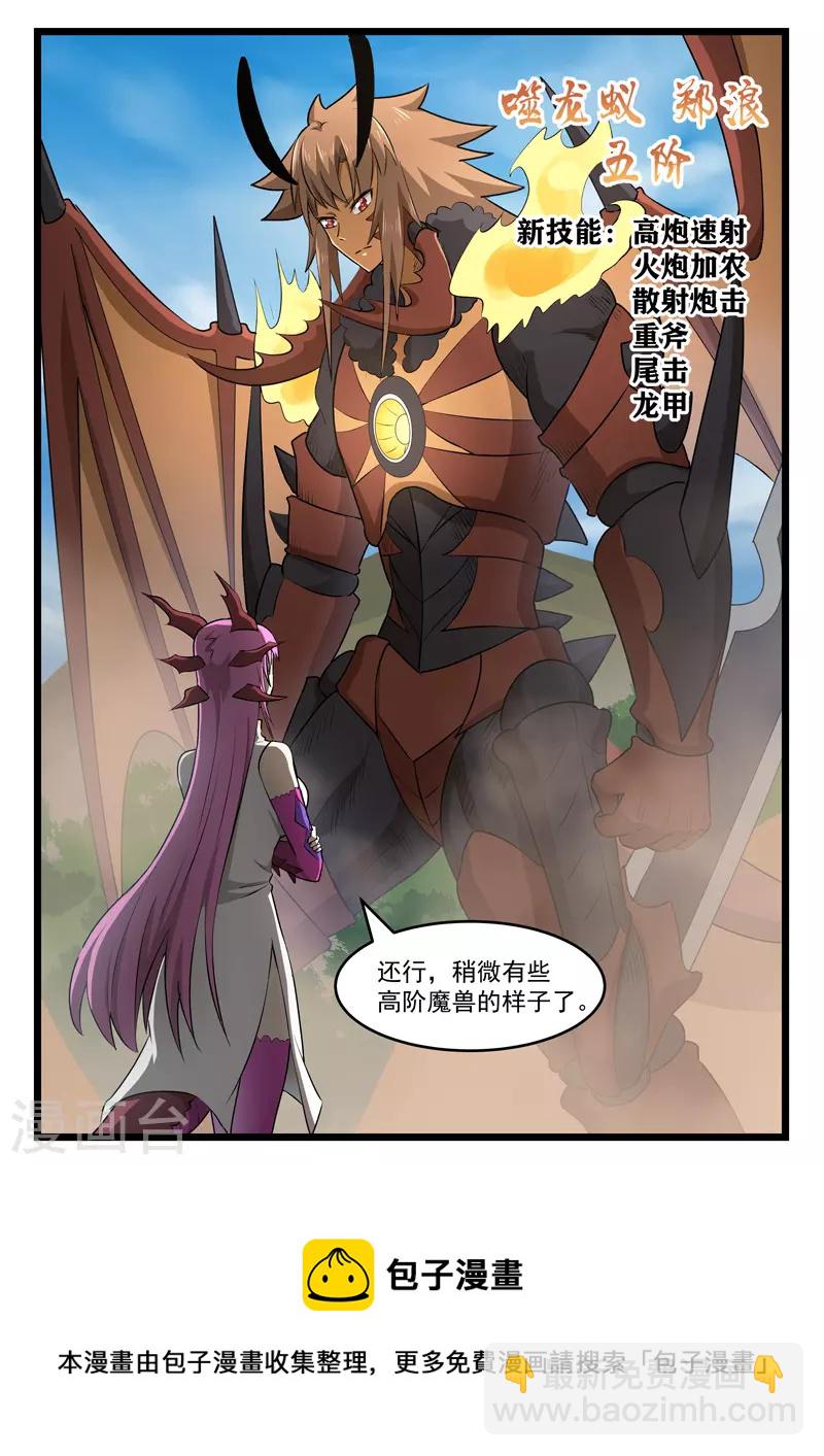 第420话-第426话