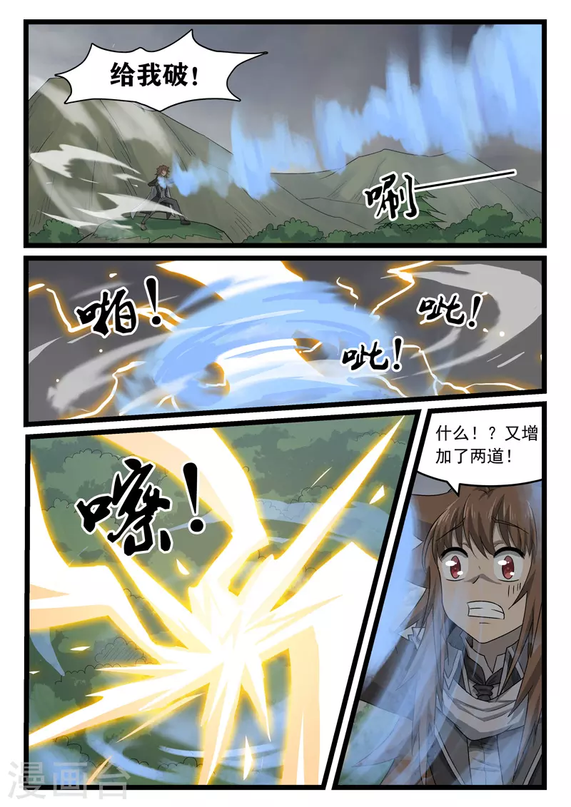 第420话-第426话