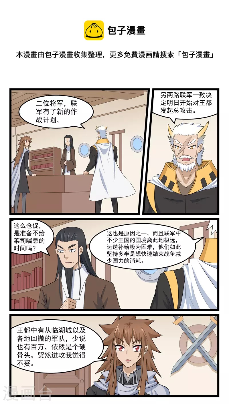 第422话-第428话