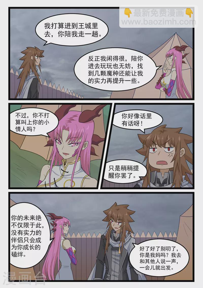 第422话-第428话