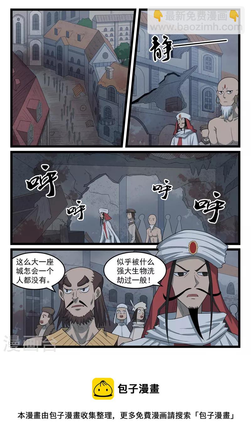 第422话-第428话