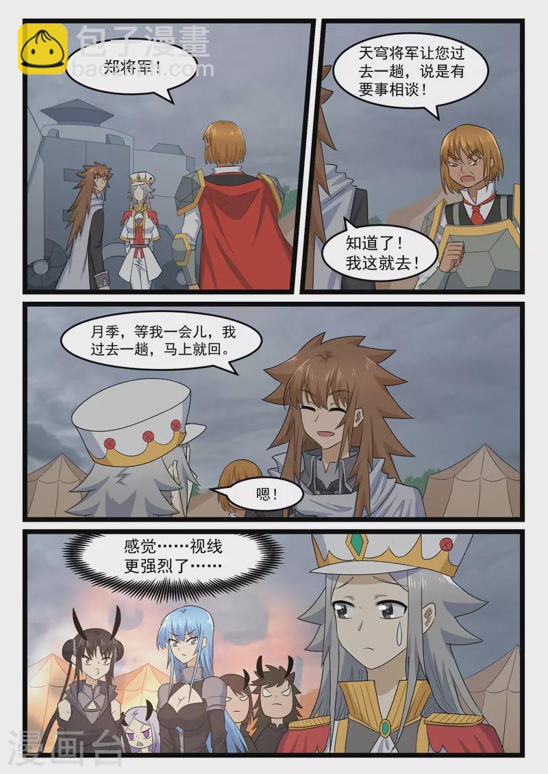 第422话-第428话