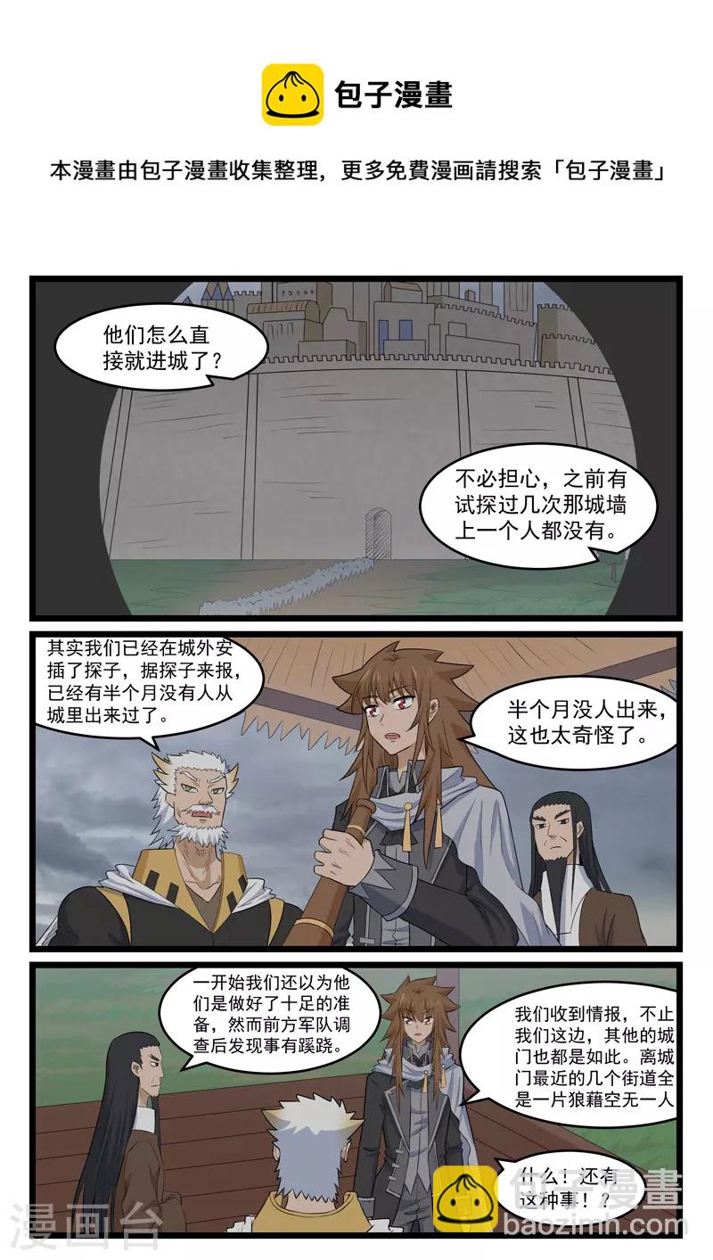 第422话-第428话