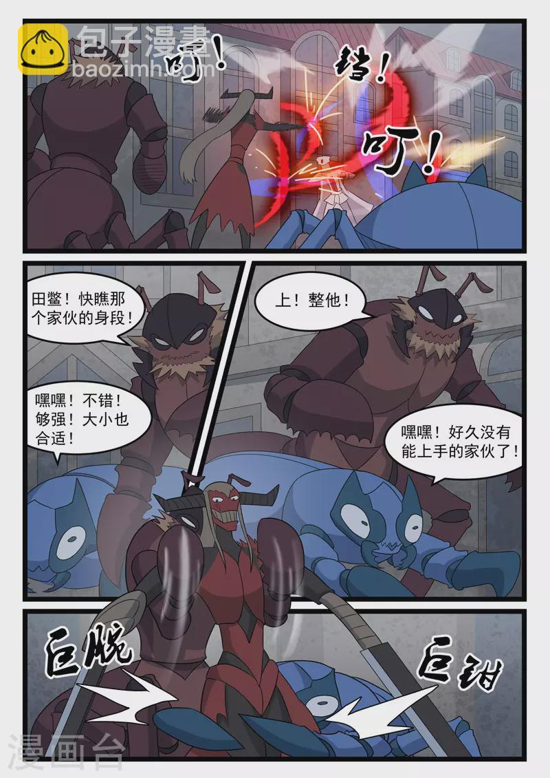 第424话-第430话