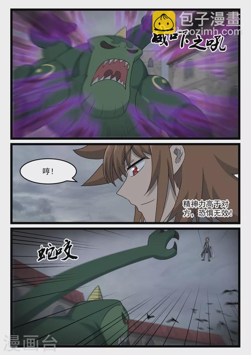 第424话-第430话