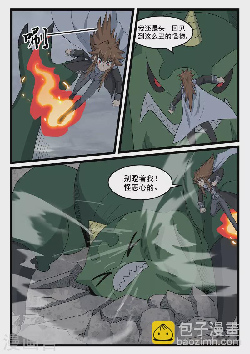 第424话-第430话