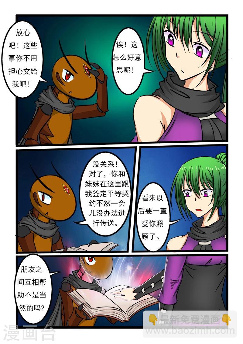第44话-第44话