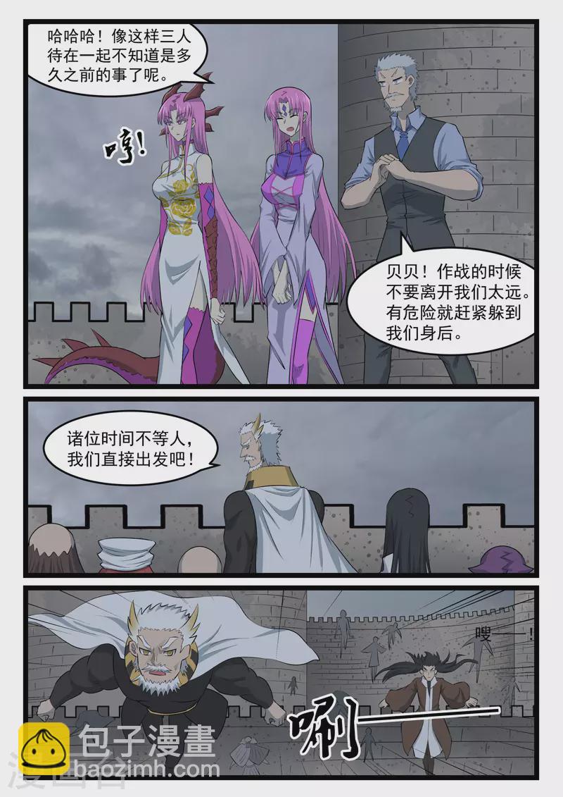 第428话-第434话