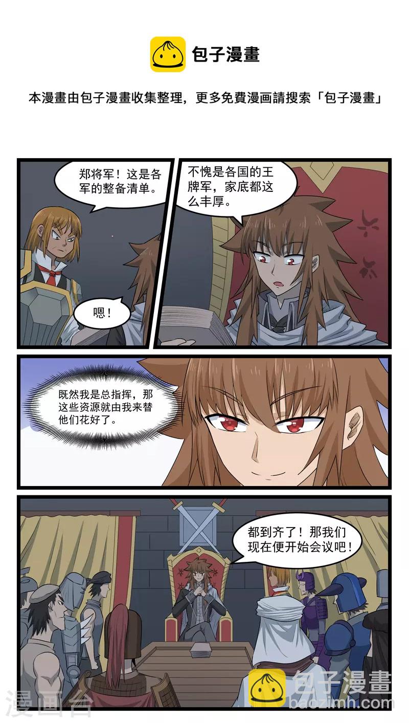 第428话-第434话