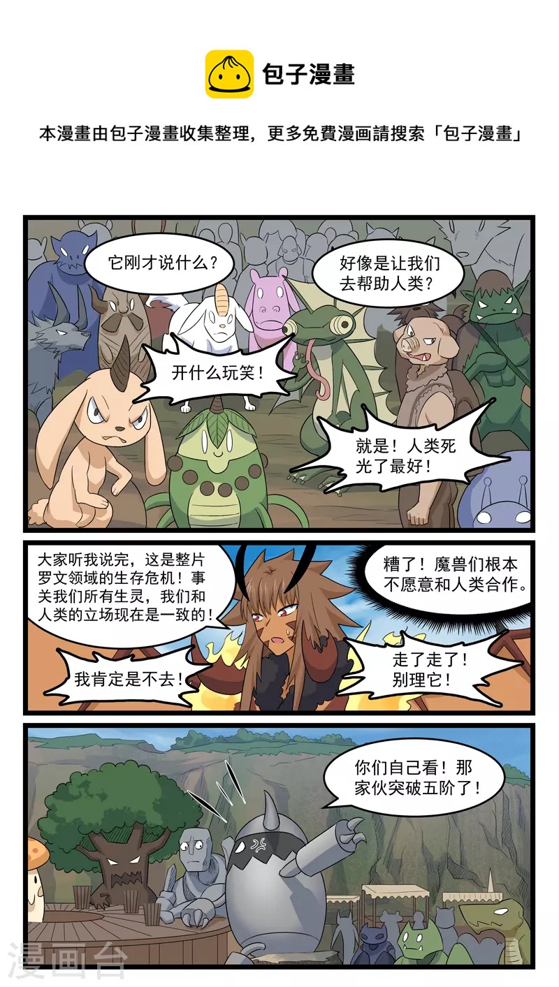 第430话-第436话