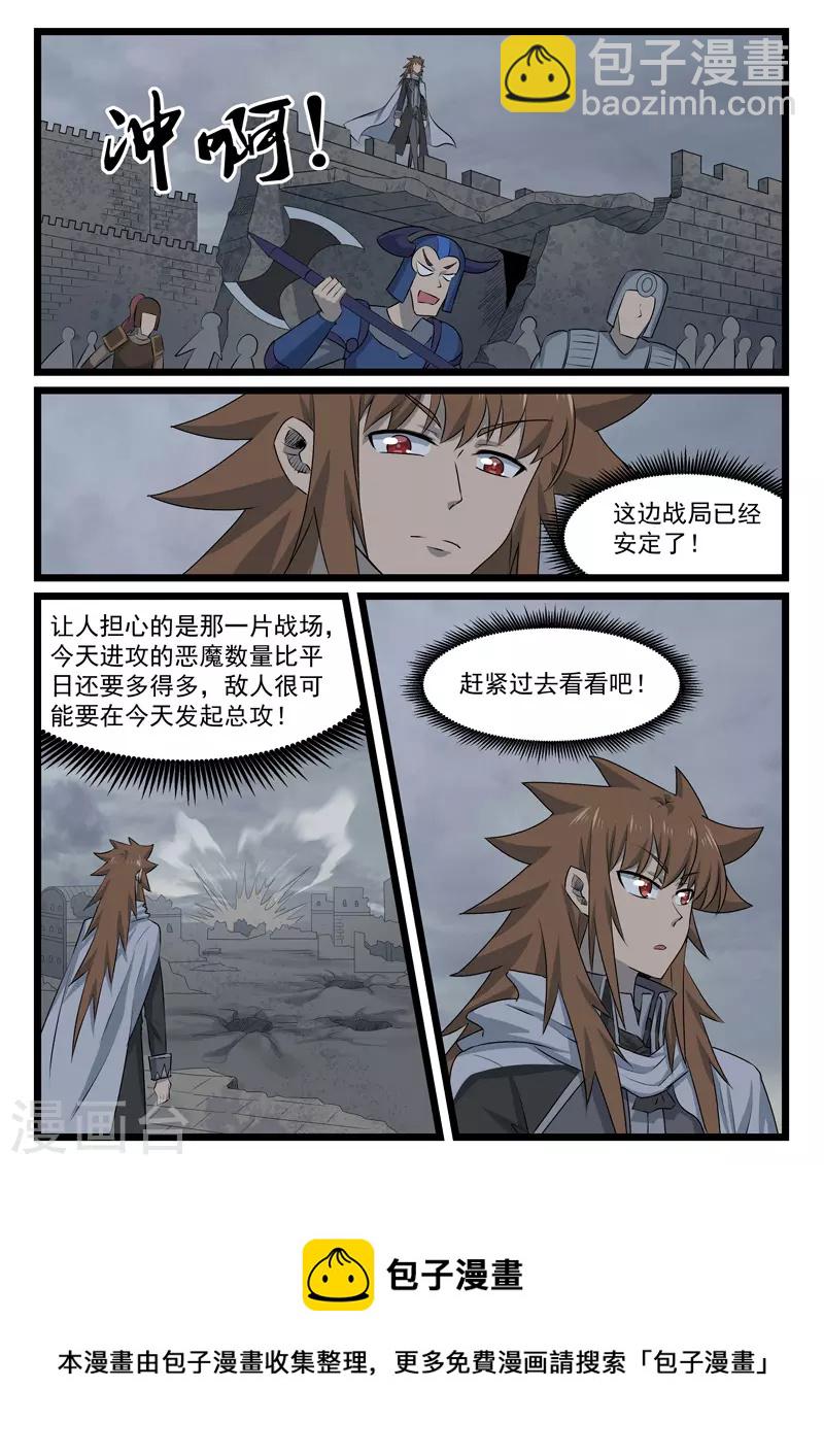 第430话-第436话