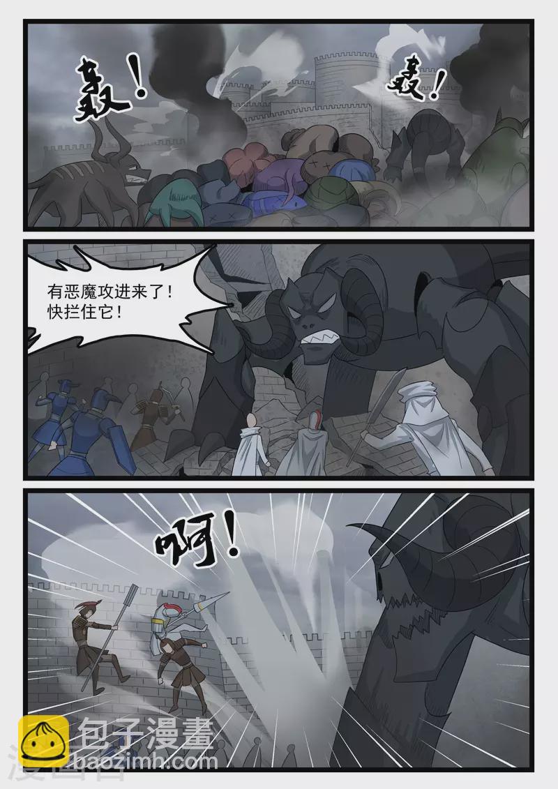 第430话-第436话