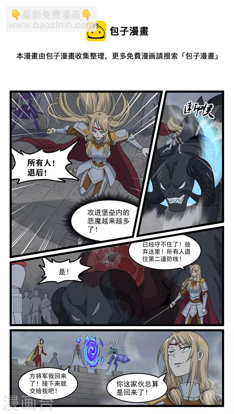第430话-第436话