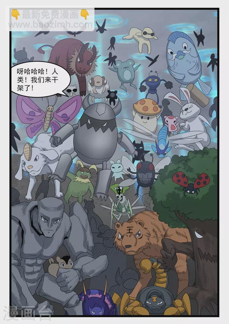 第430话-第436话