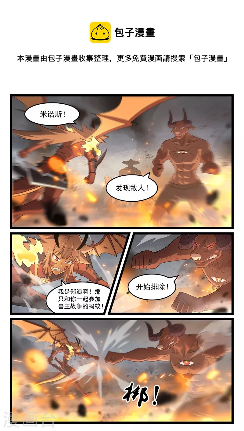 第432话-第438话