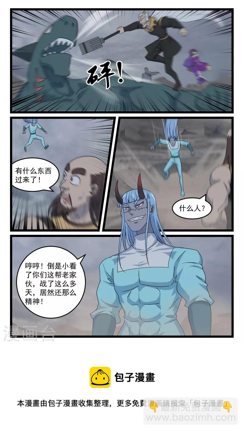 第432话-第438话
