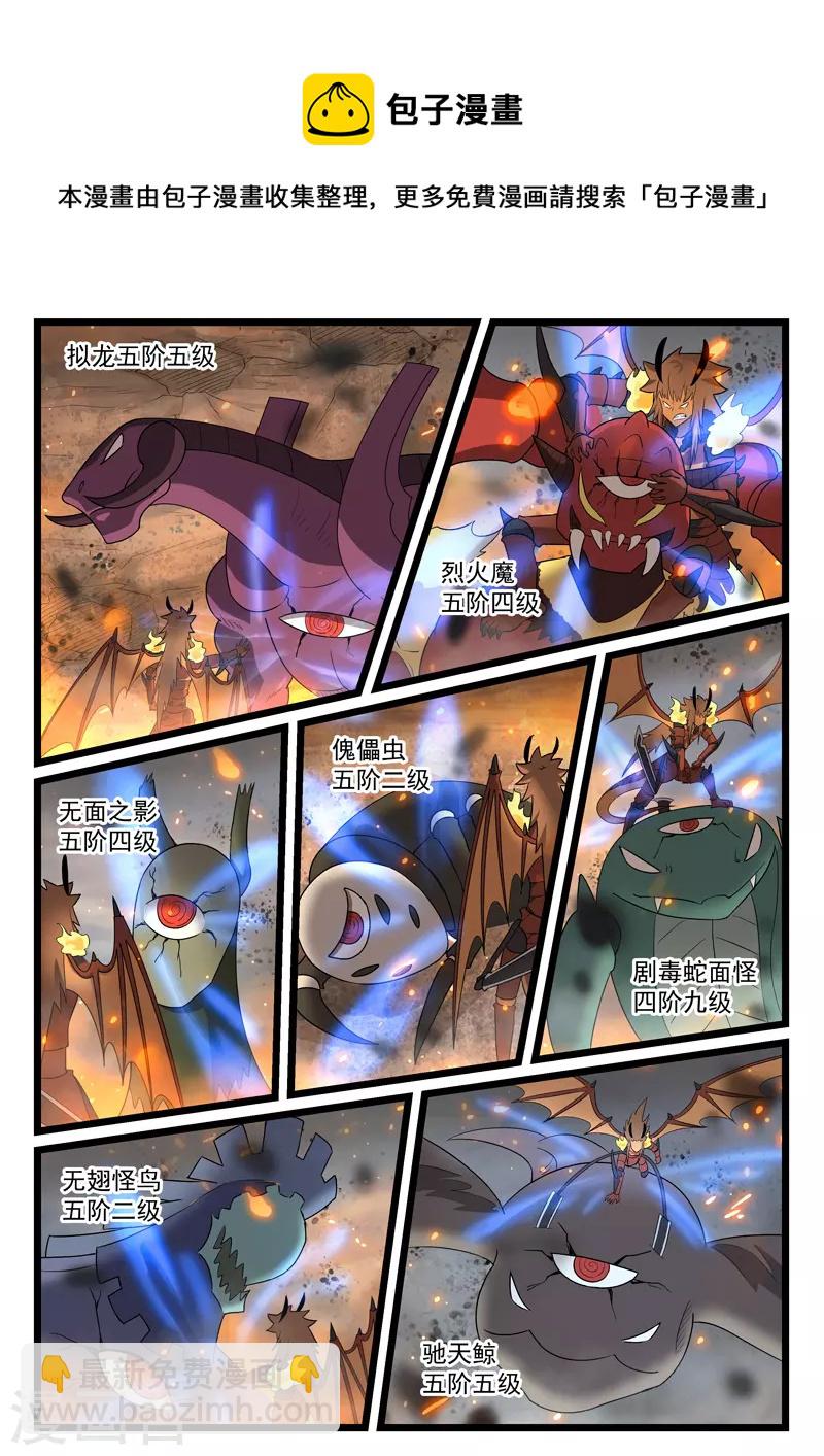 第432话-第438话