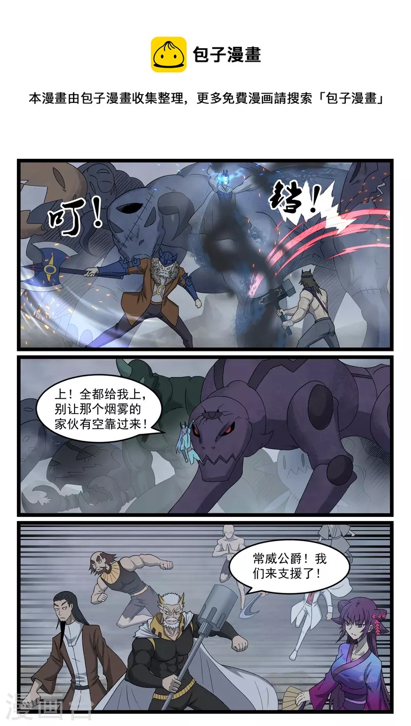 第434话-第440话