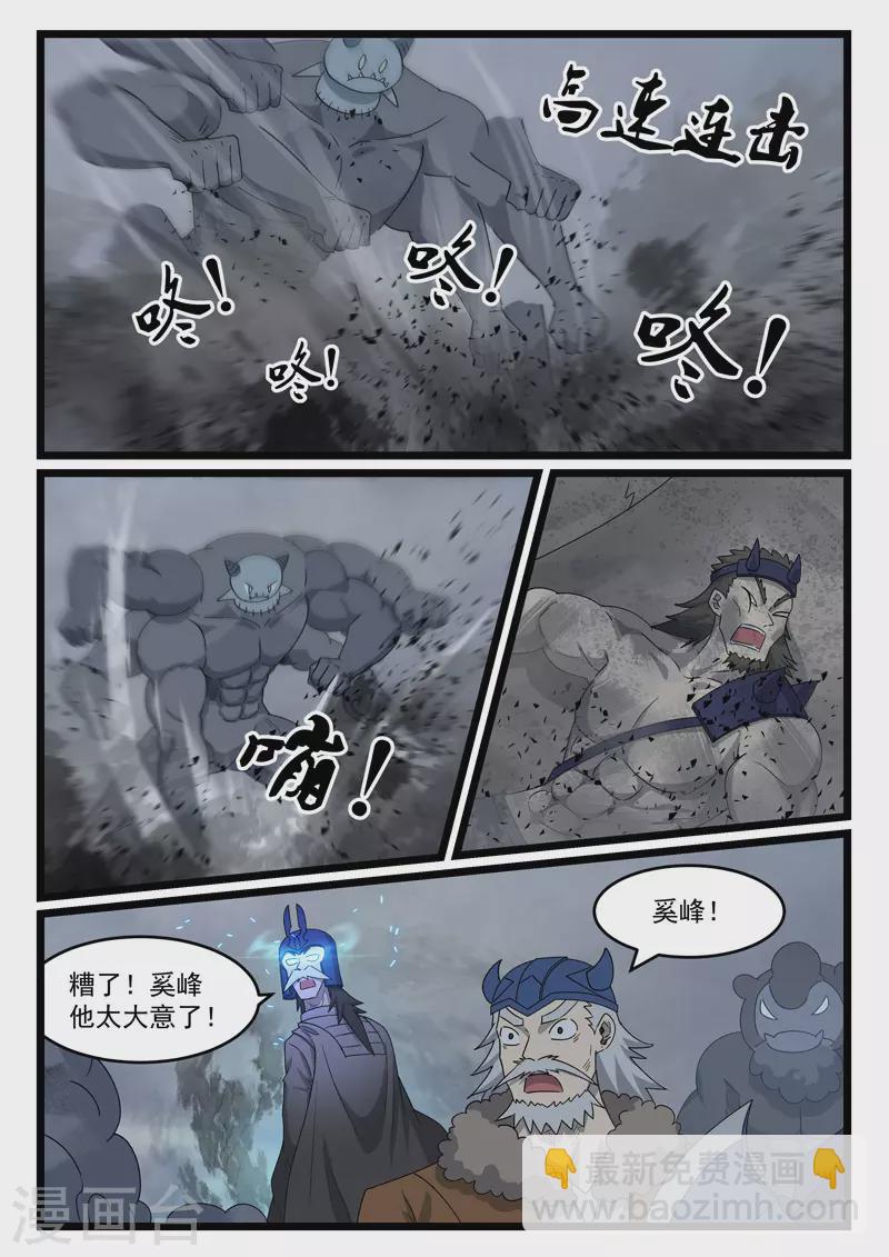 第434话-第440话