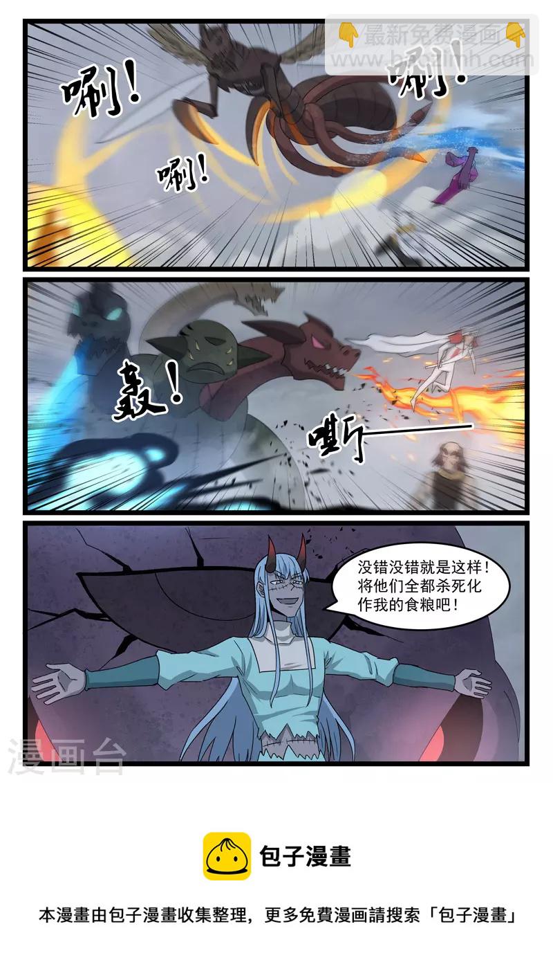 第434话-第440话