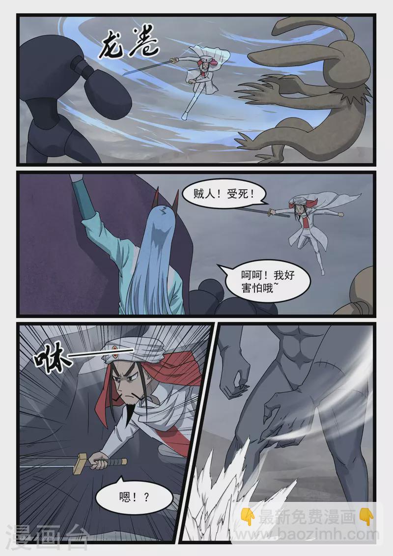 第434话-第440话