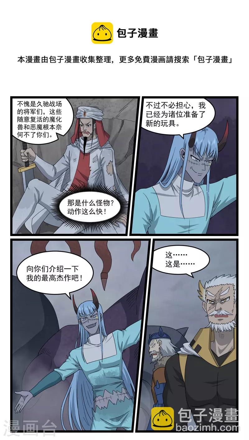 第434话-第440话