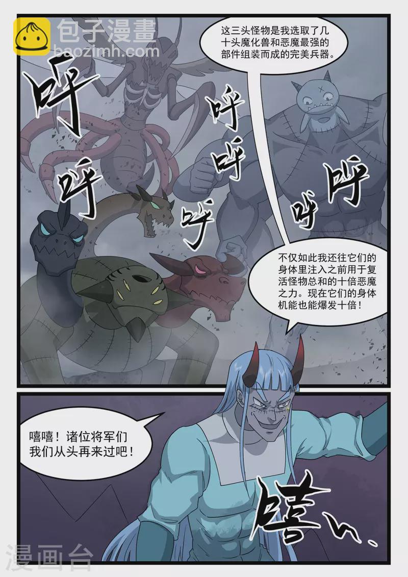 第434话-第440话
