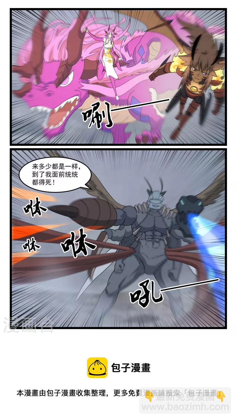 第436话-第442话