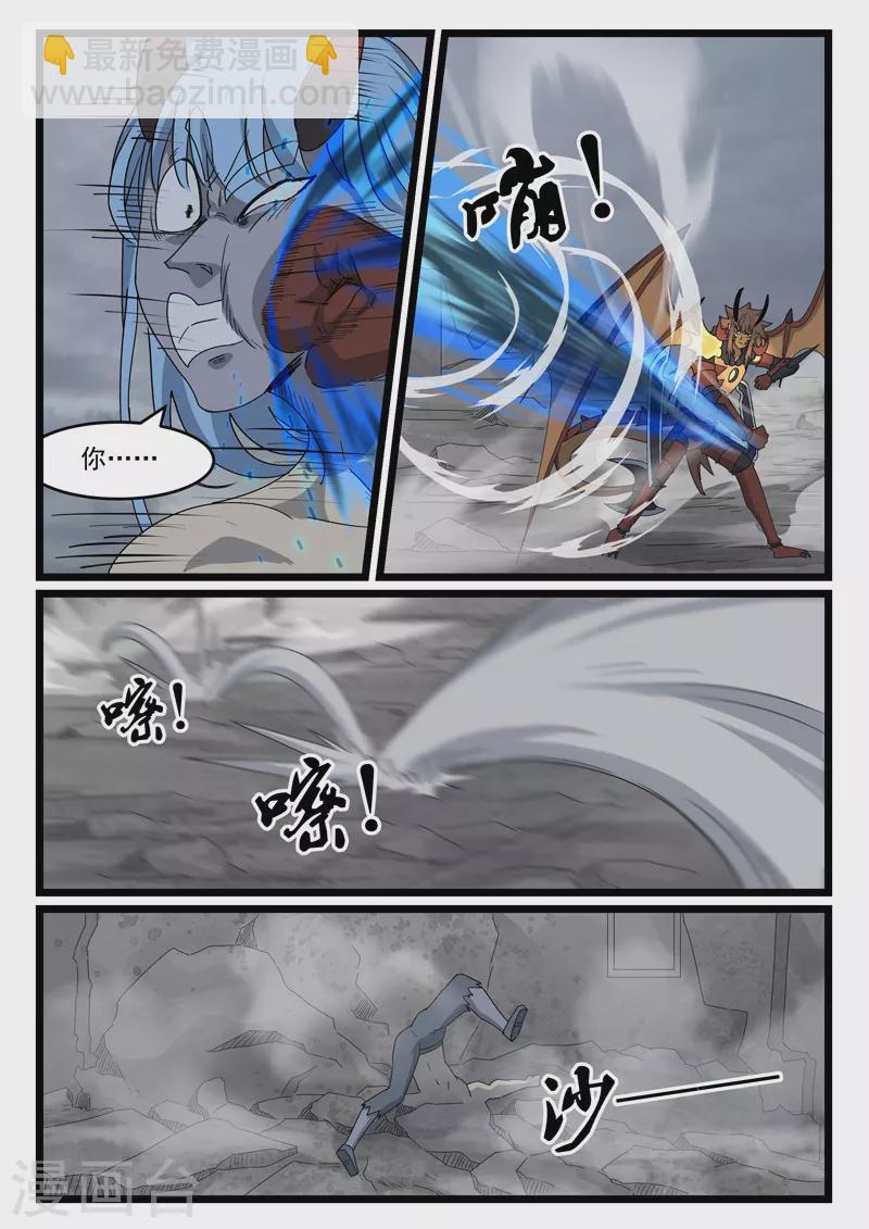 第436话-第442话