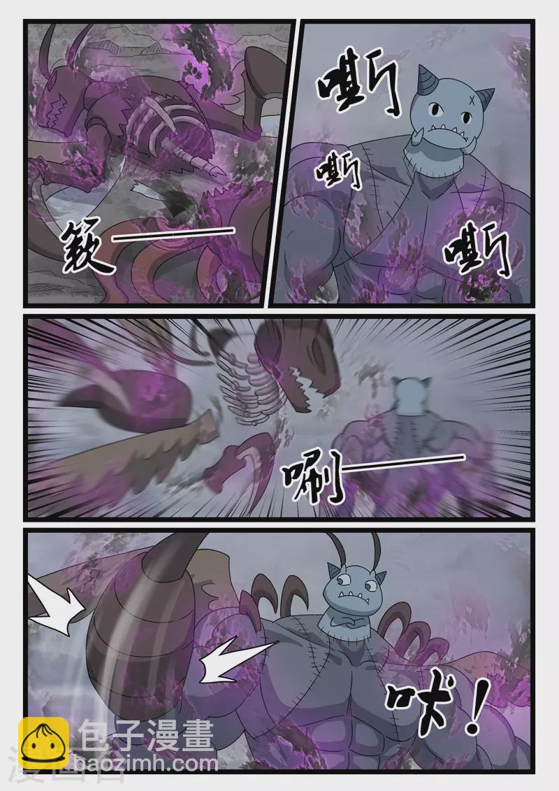 第436话-第442话